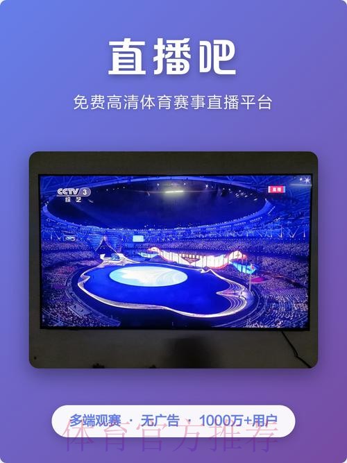 在线观看2026世界杯高清直播平台推荐