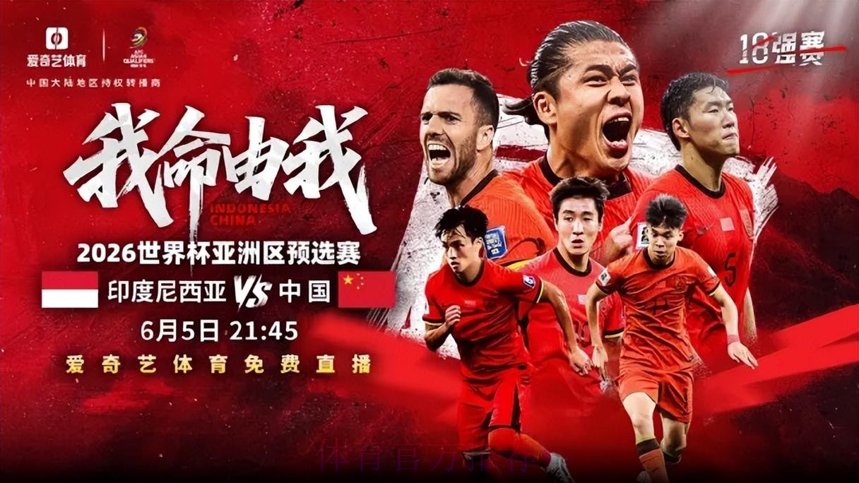免费在线观看2026世界杯比赛直播 免费在线观看2026世界杯比赛直播