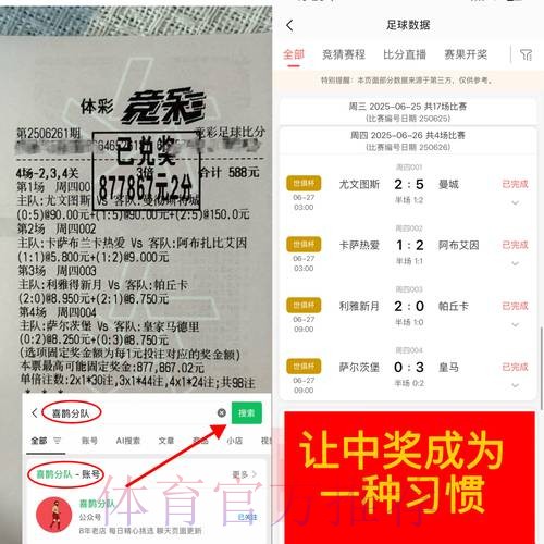 世界杯正规下注平台推荐