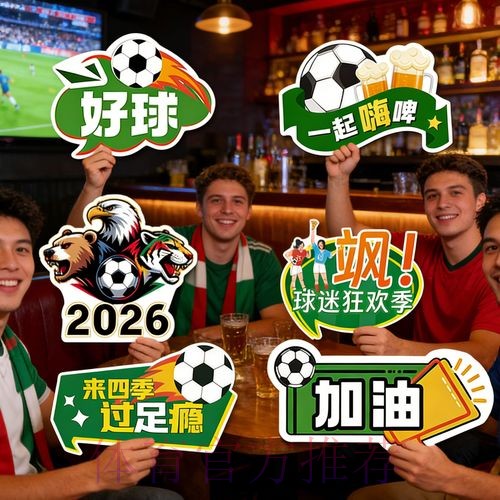 如何在线观看2026世界杯直播比赛