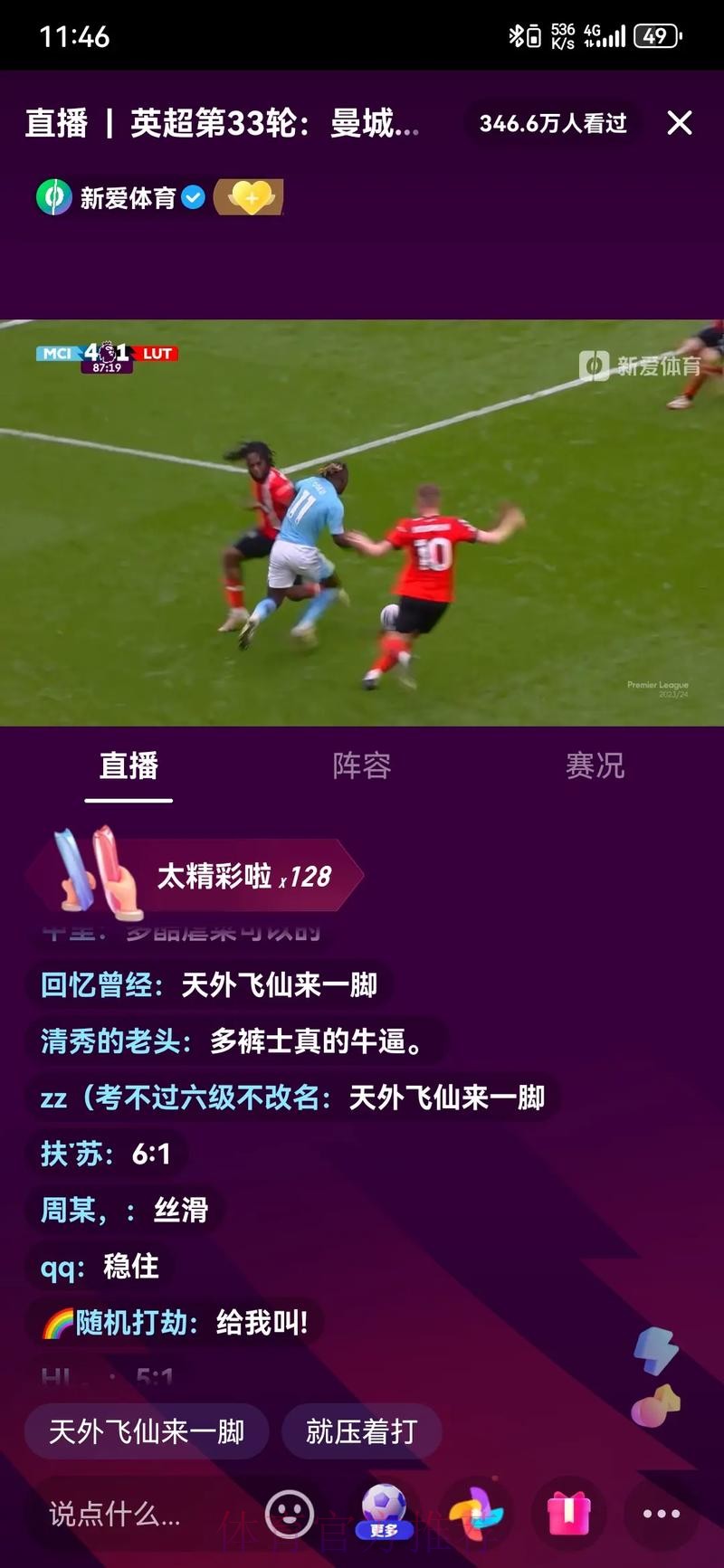 优酷世界杯直播全程高清解说 优酷世界杯直播全程高清解说